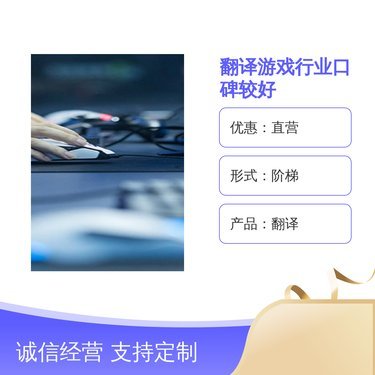 北京博譯達翻譯