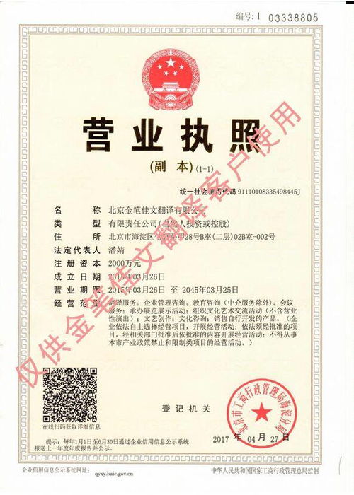 醫(yī)學(xué)文件資料翻譯如何才能做到專業(yè)準(zhǔn)確