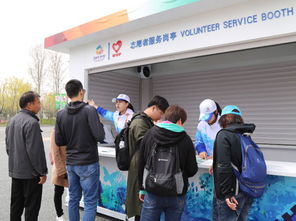 北京世園會(huì)舉辦全負(fù)荷壓力測(cè)試 540名志愿者上崗