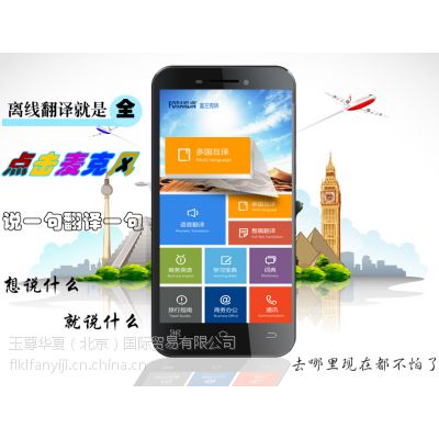 探析北京翻譯服務的價格策略與優(yōu)質(zhì)廠家選擇